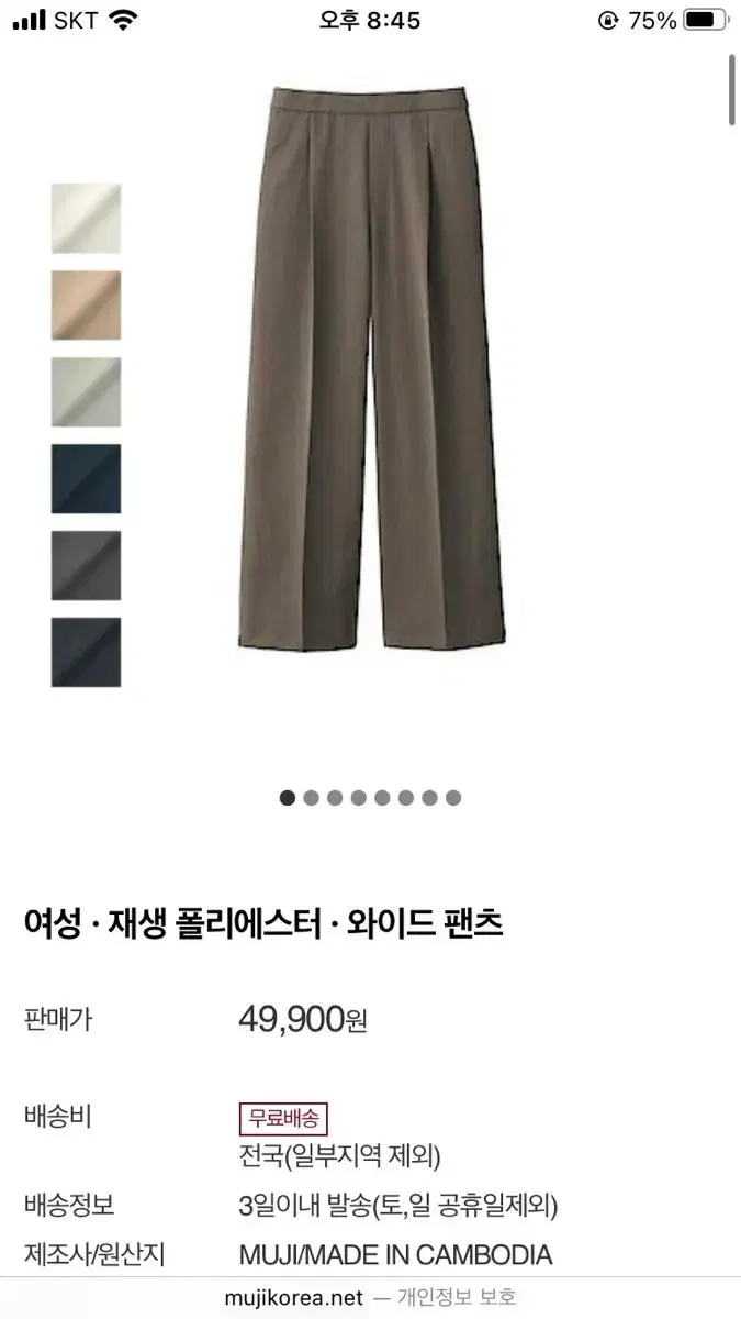thumbnail-9